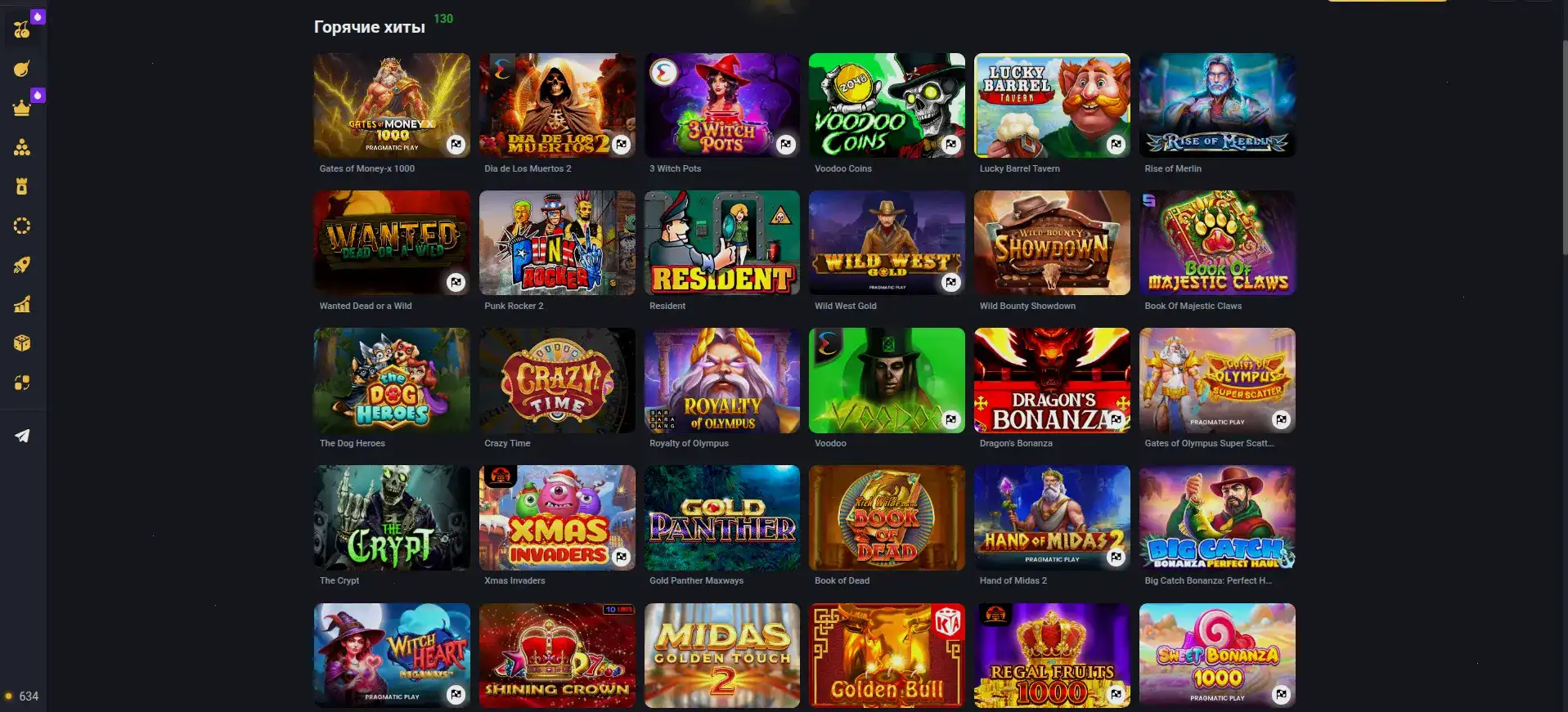 Ответственная игра в казино Фонтан